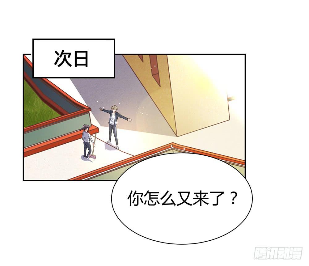 别再跟着我3