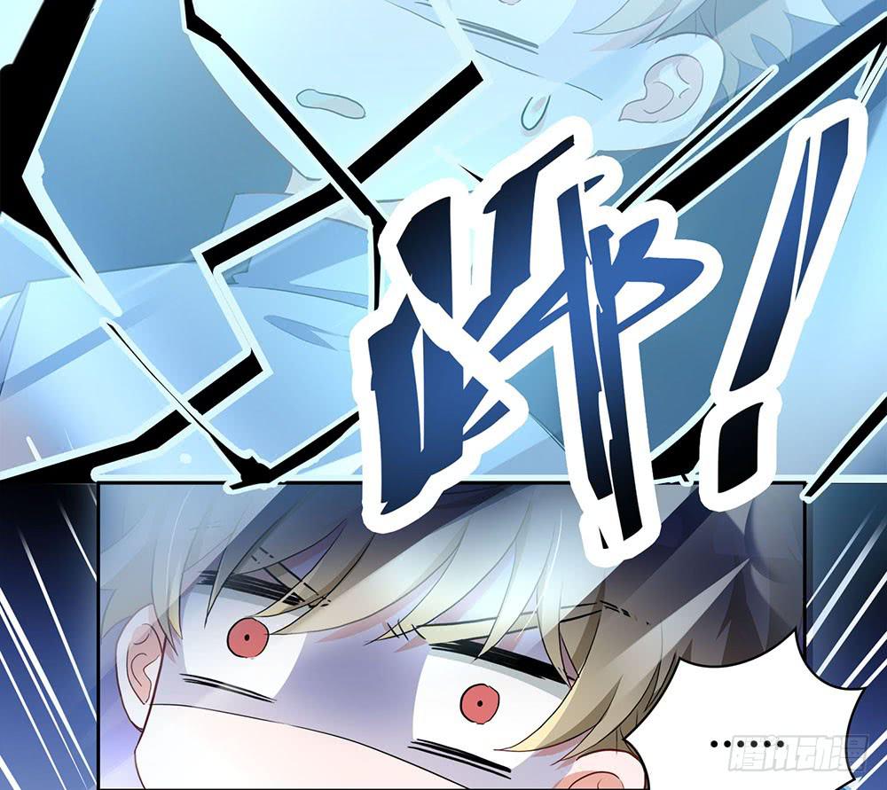 教我击剑吧76