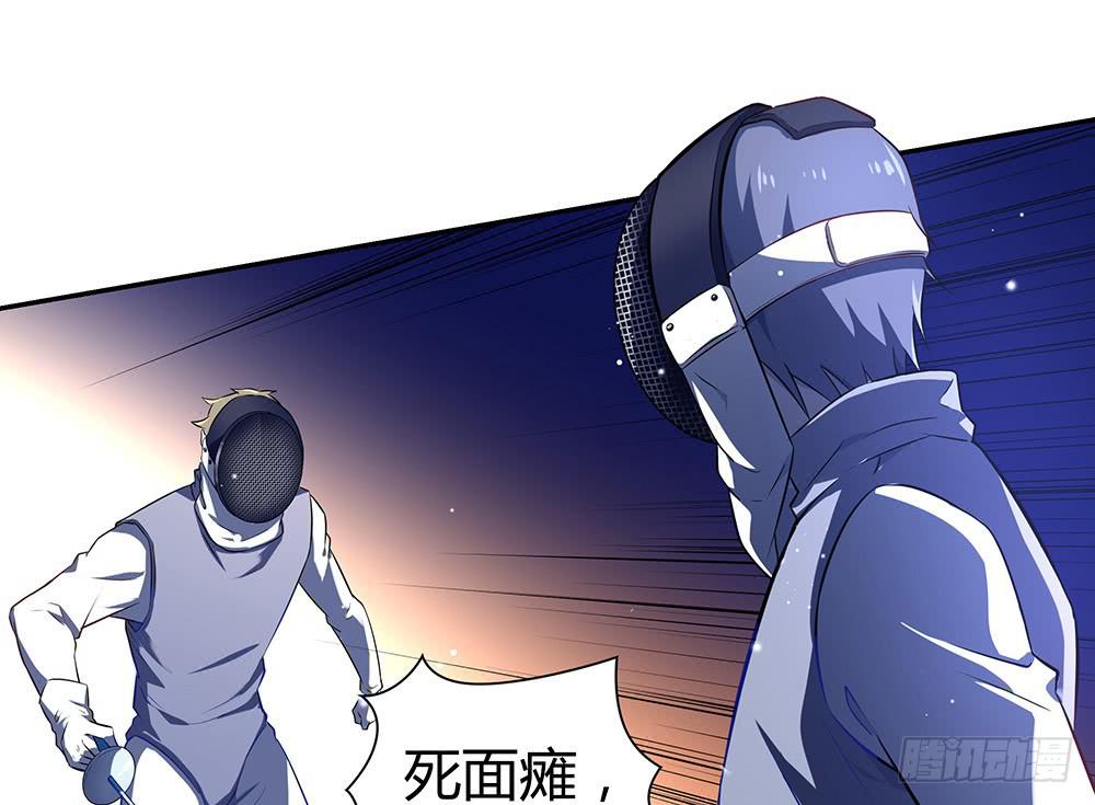 击剑线3