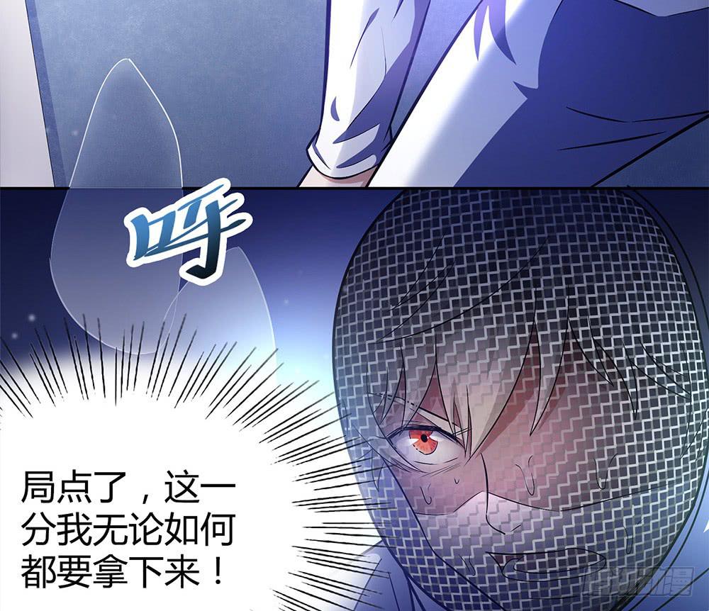 赛点34