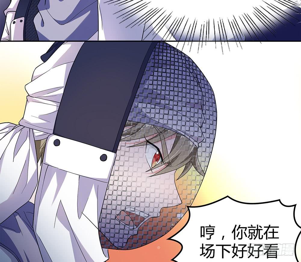 禹声的击剑线98