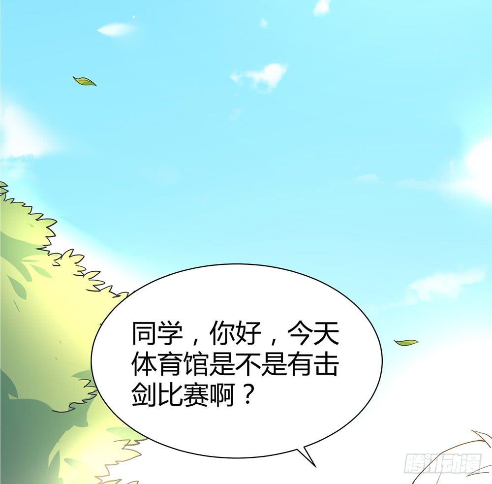 赛点55