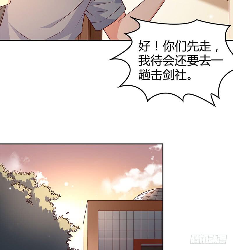 她不舒服24