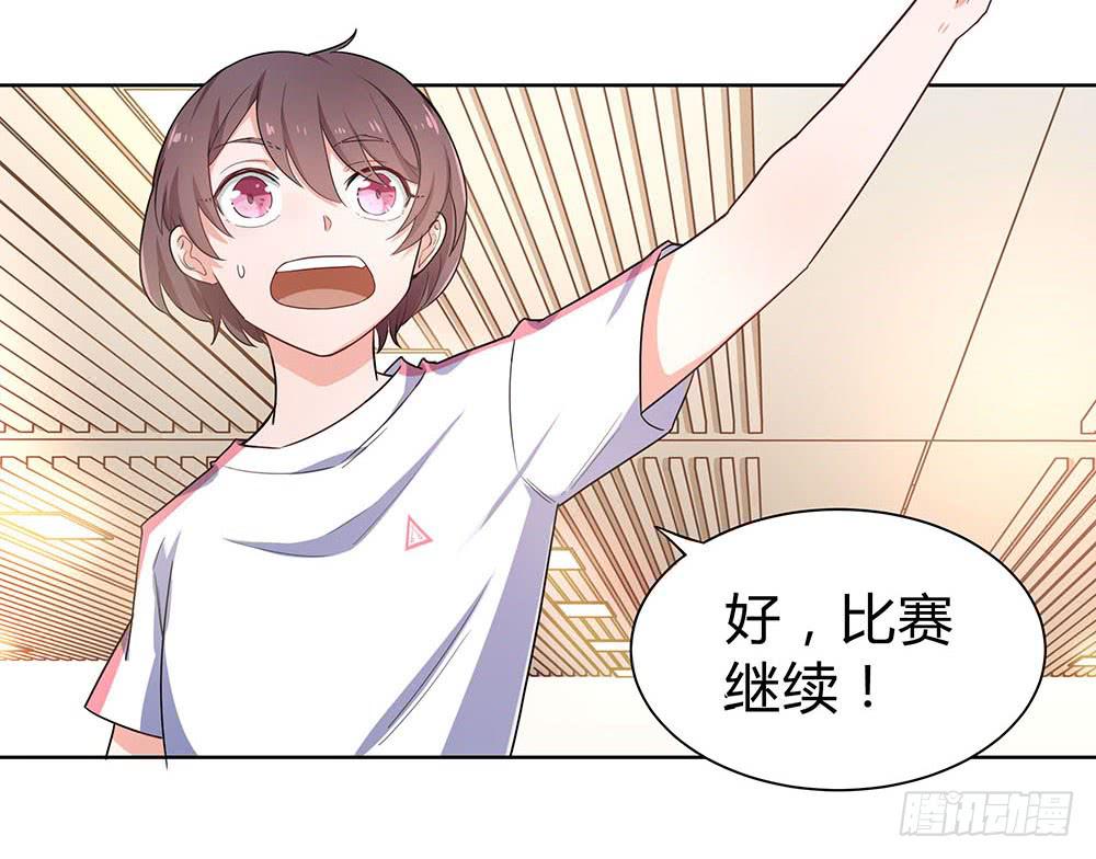 单挑87