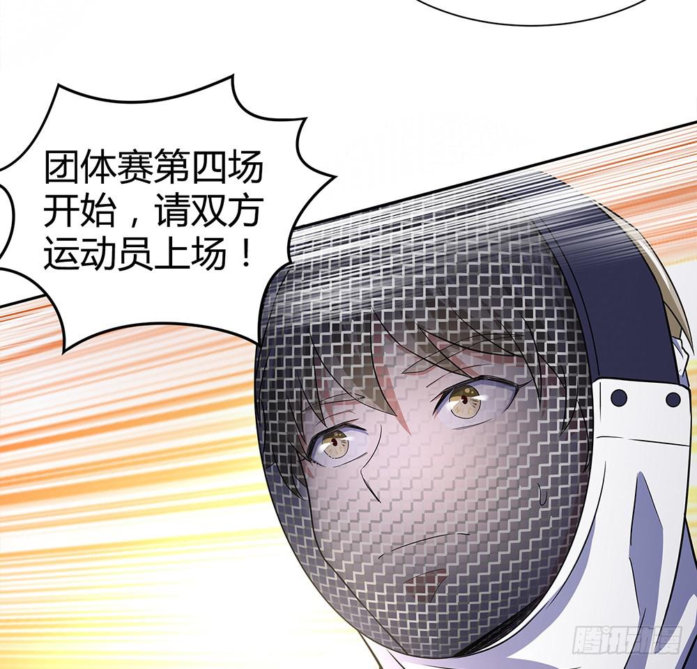反超29