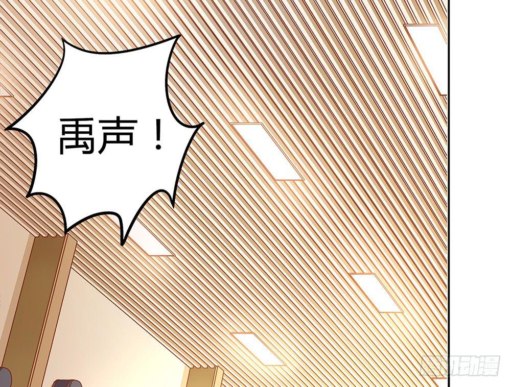 禹声的击剑线51