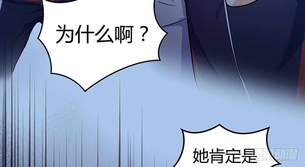 魔鬼教练82