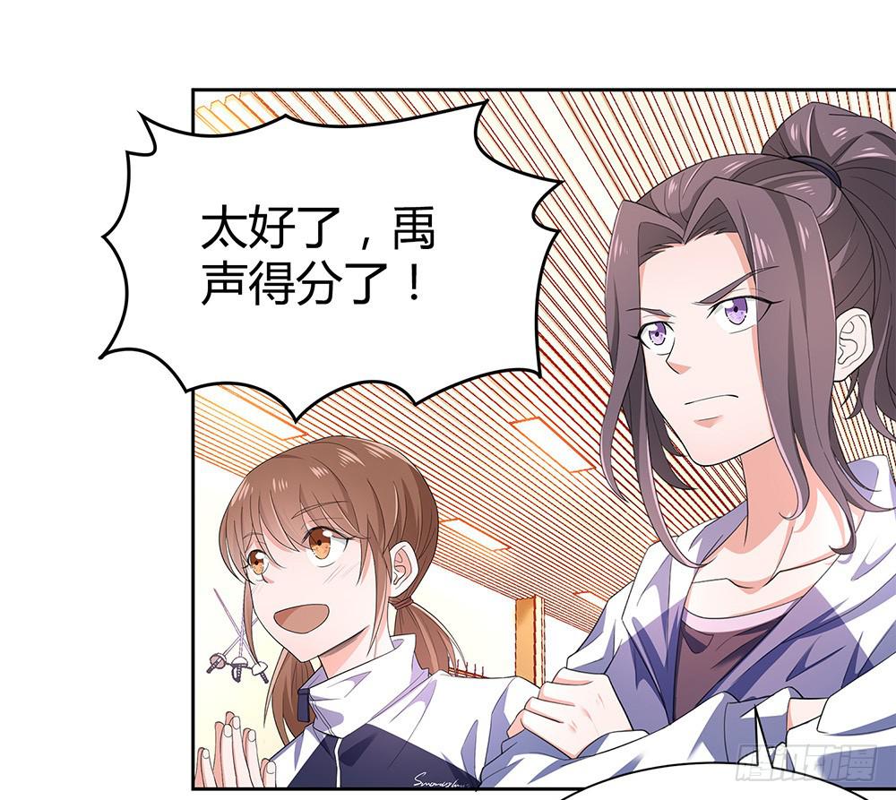 神之手81