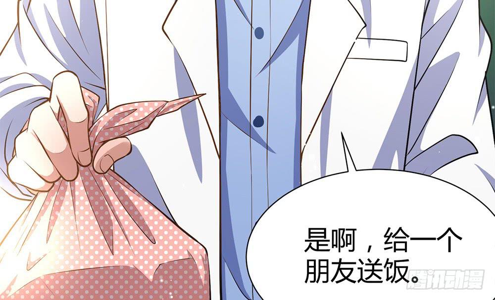 鹰隼之眼9