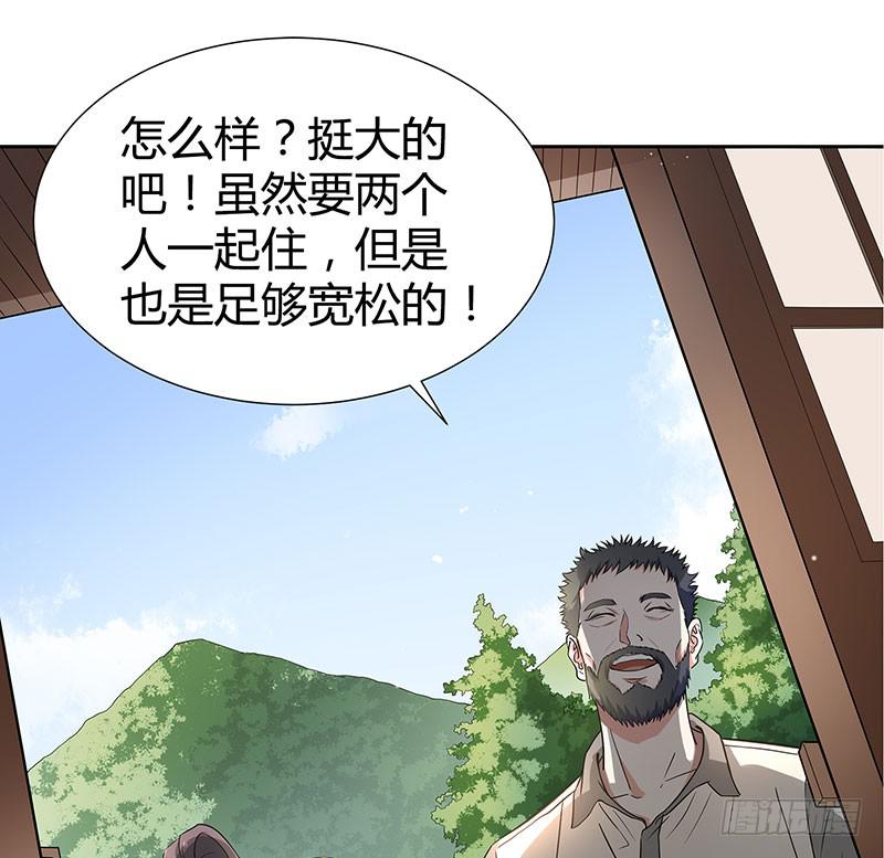 同住一房48