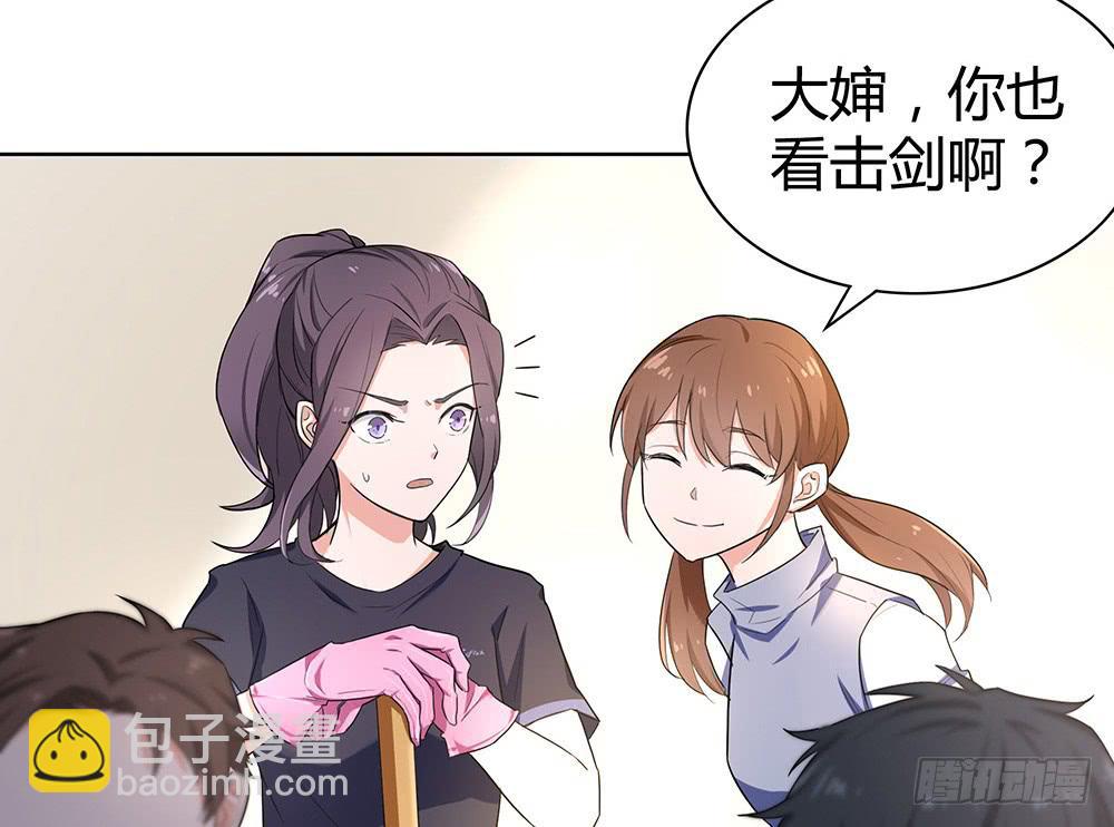 单挑8