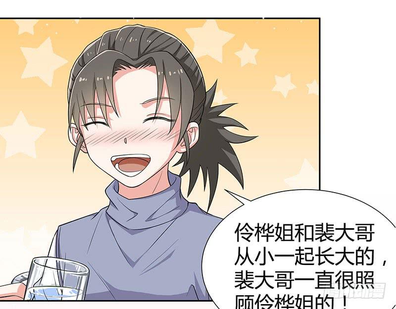 他俩有“事”48