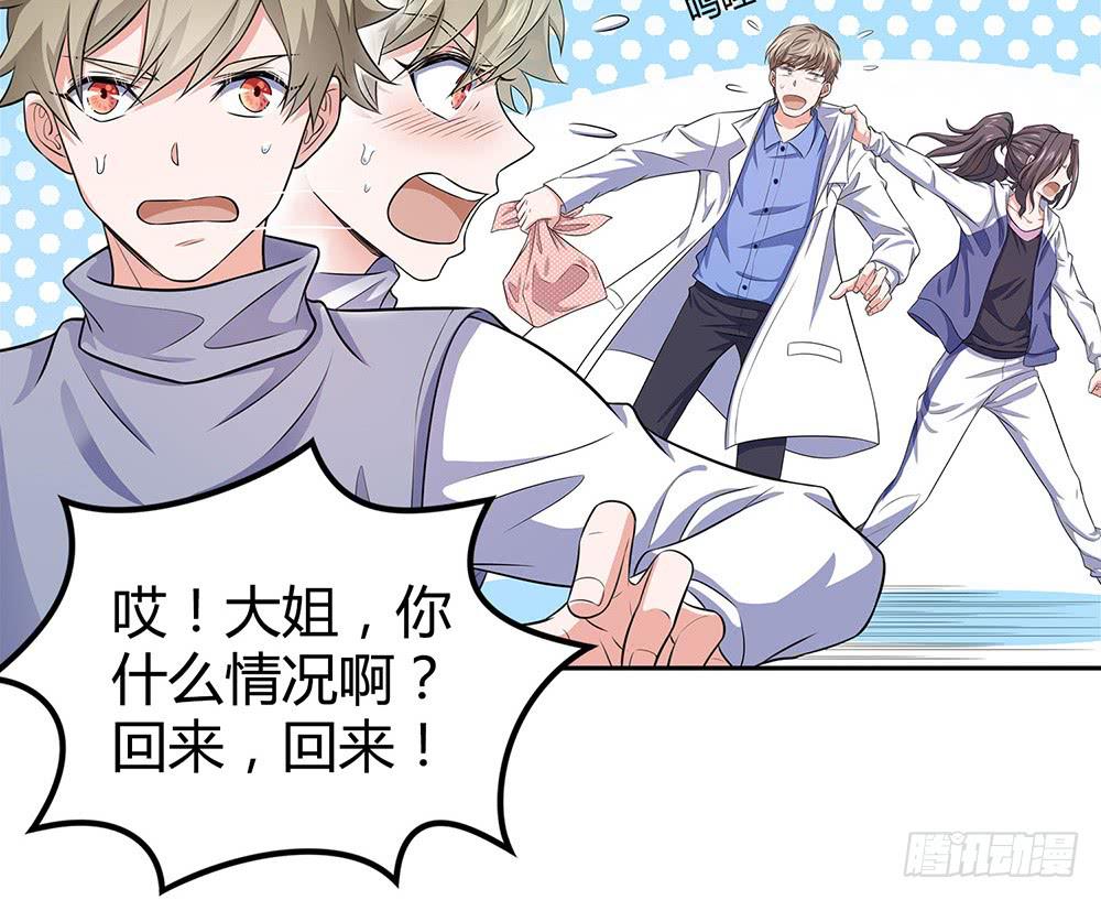 鹰隼之眼65