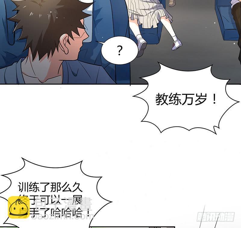 击剑联赛55