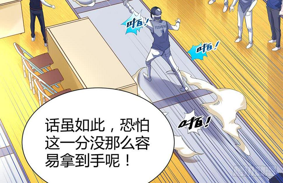 禹声的击剑线11