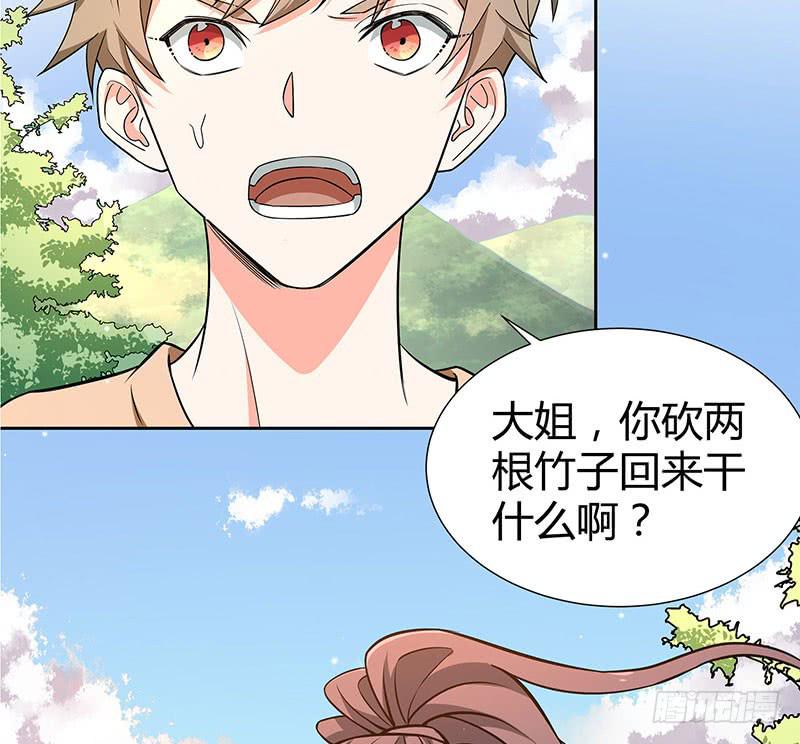 一起睡7