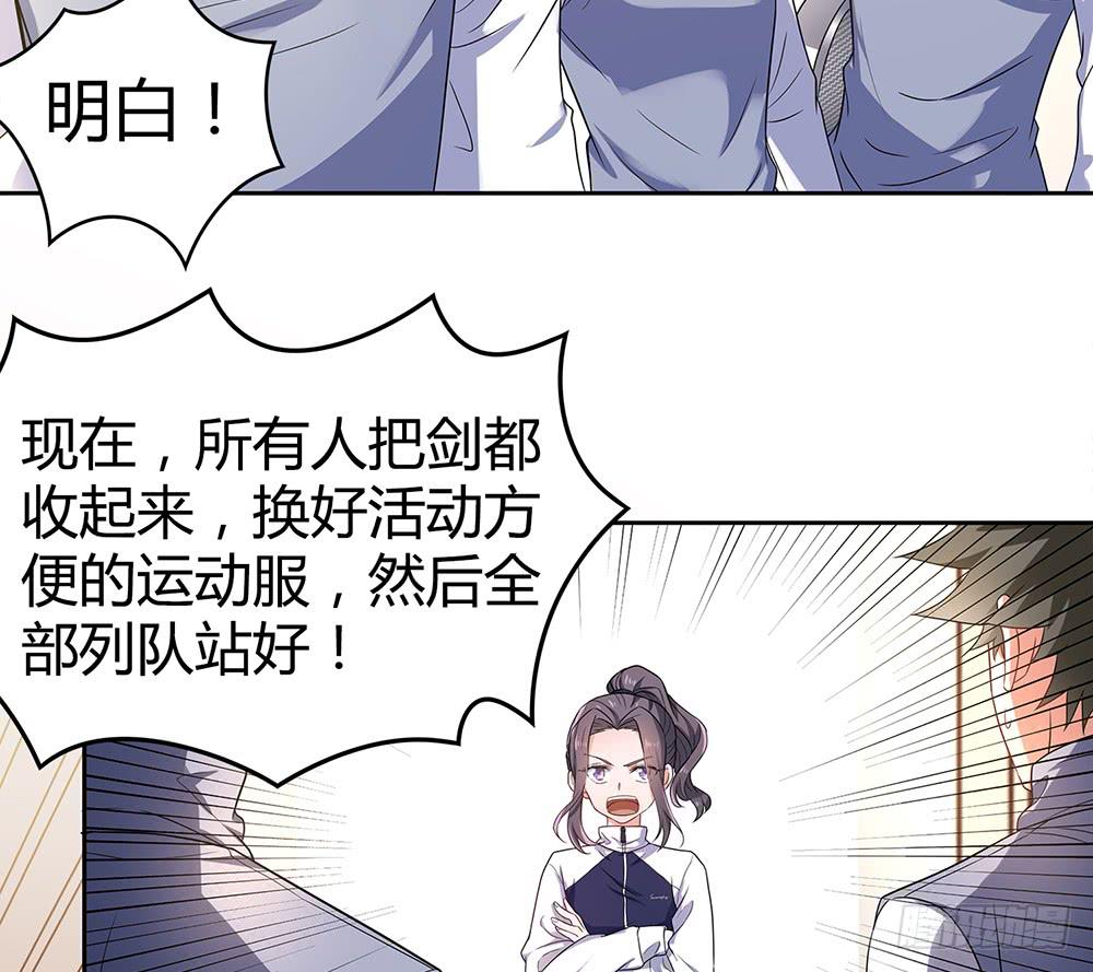 魔鬼教练53