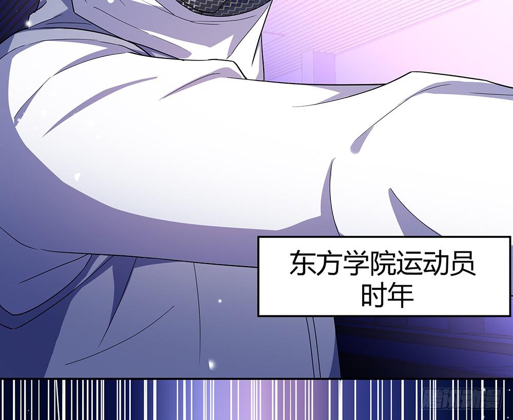 禹声的击剑线105