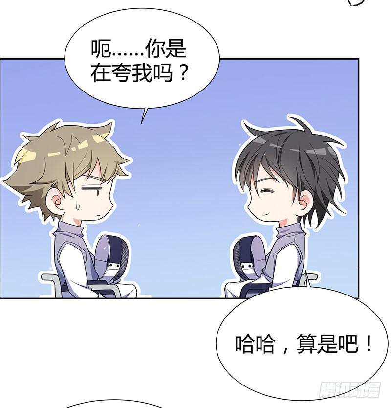 他俩有“事”28