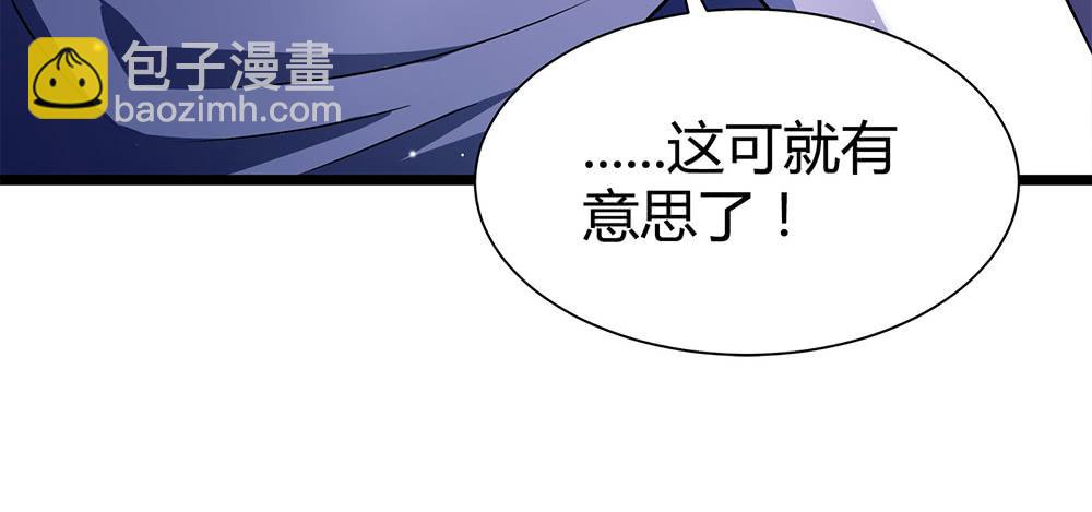 神之手80