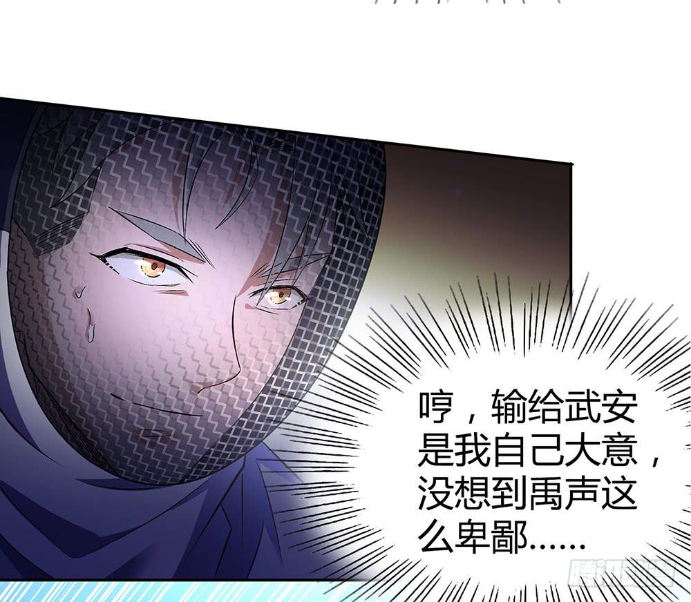 陷入僵局12