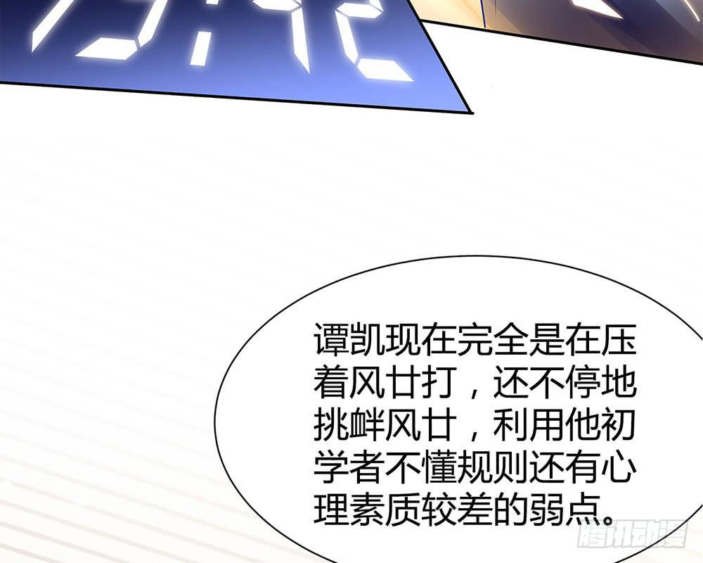 比赛结束12