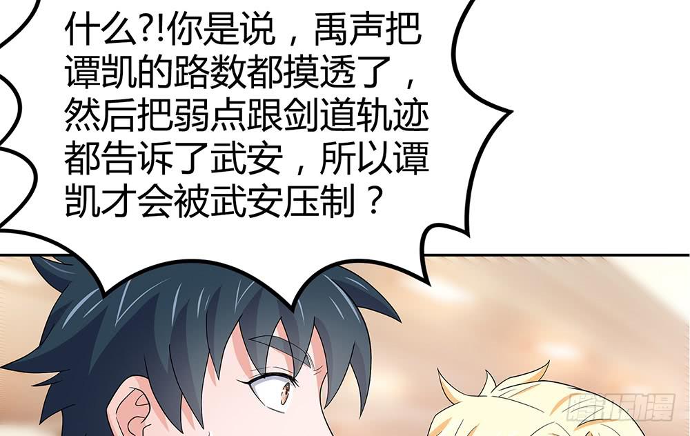 反超59