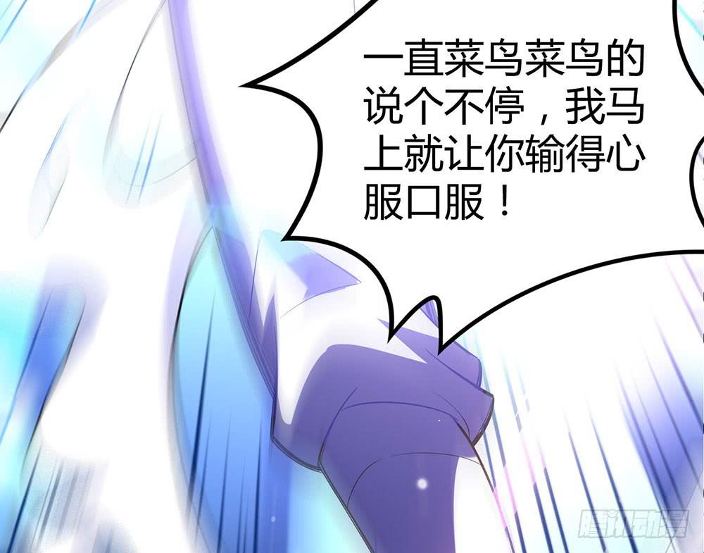 比赛结束30