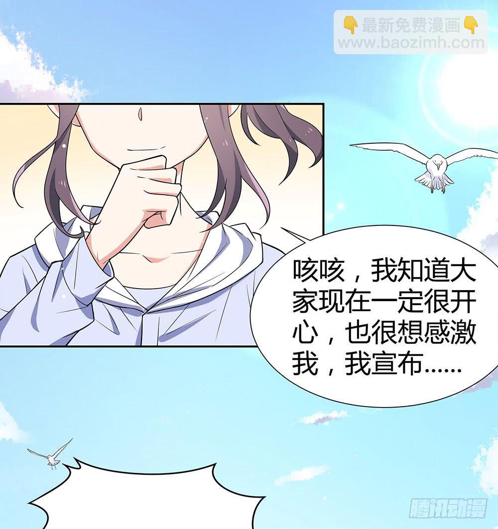 集训23