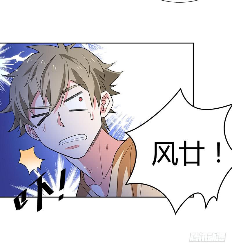 击剑联赛9