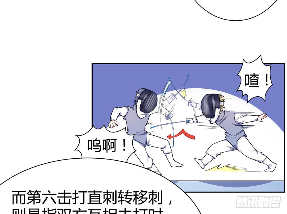单挑111