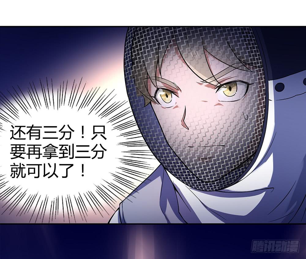 反超83