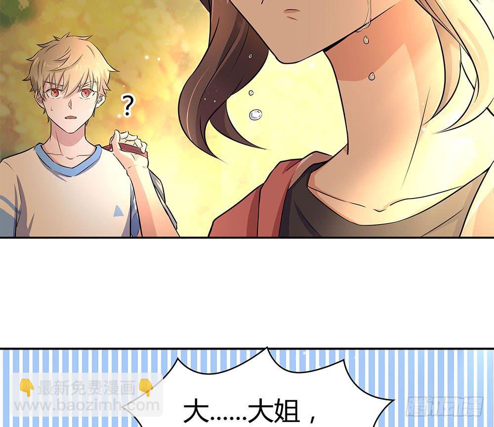 教我击剑吧131