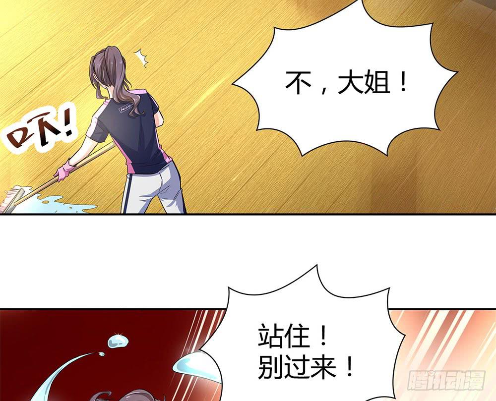 教我击剑吧60