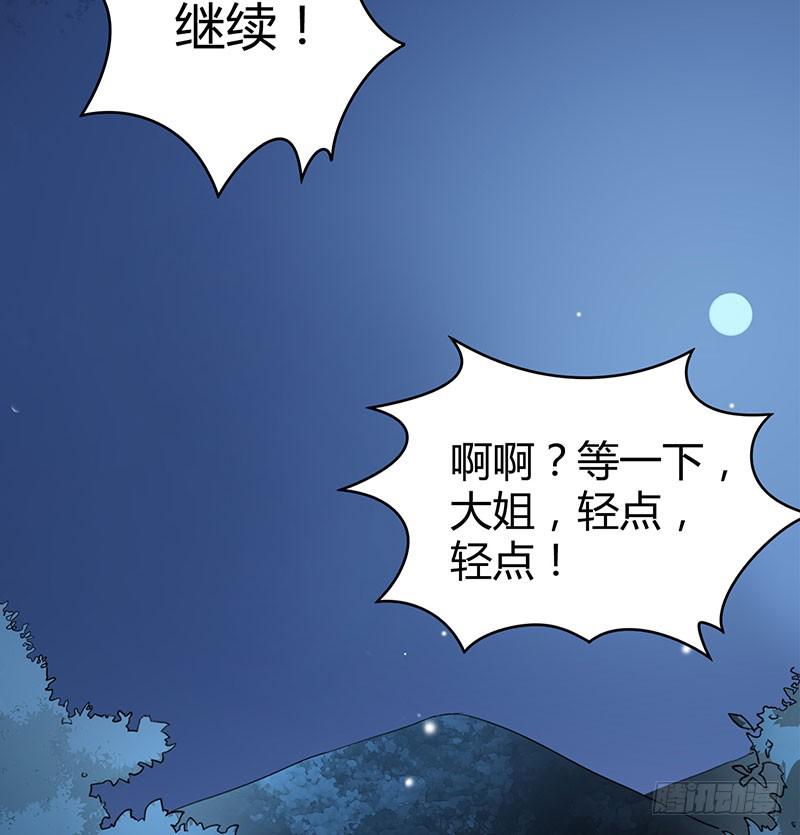 击剑联赛36