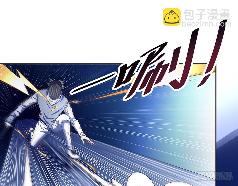 禹声的击剑线62