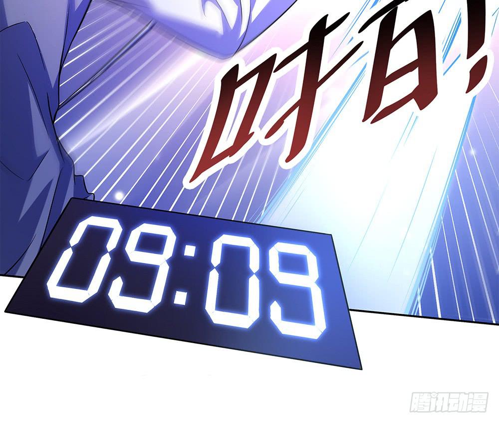 禹声的击剑线61