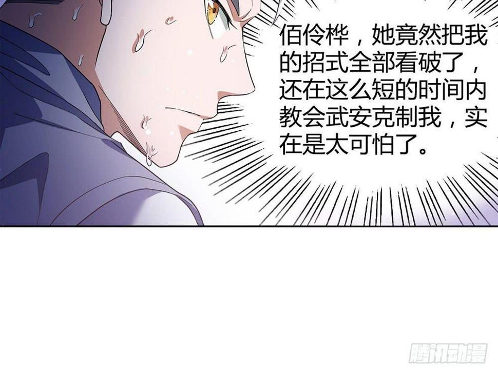 神之手7