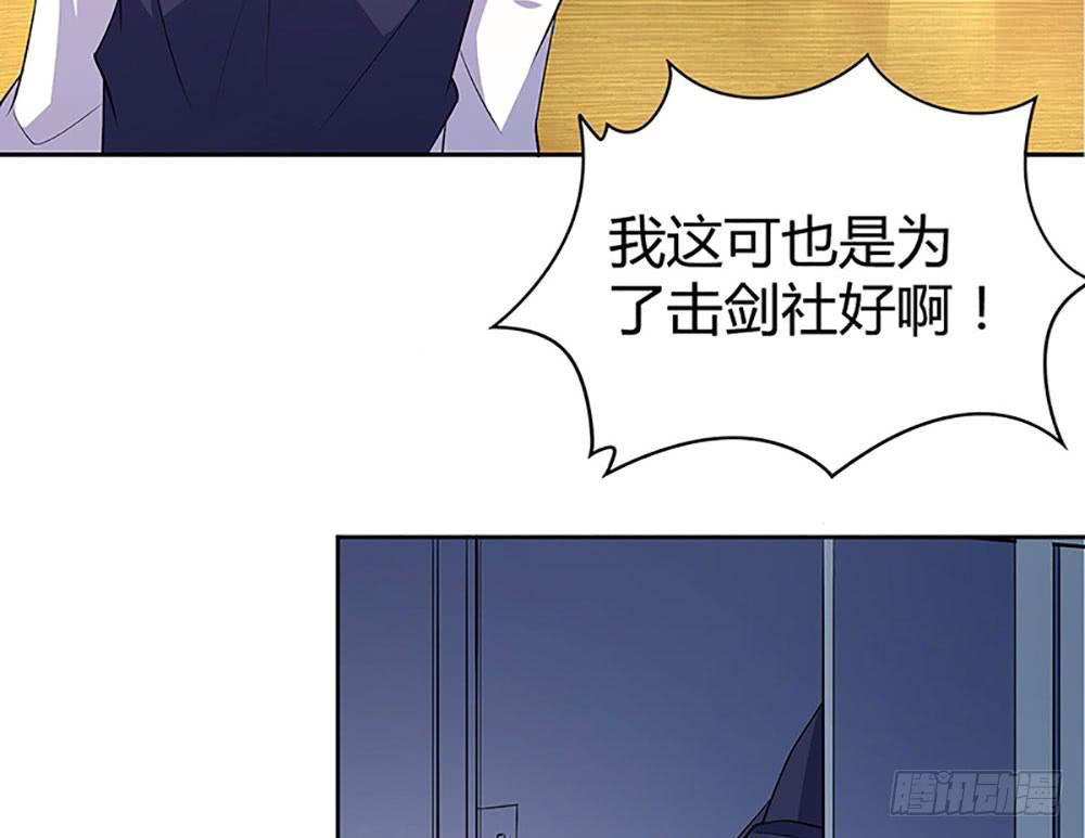 “亚军”出场55