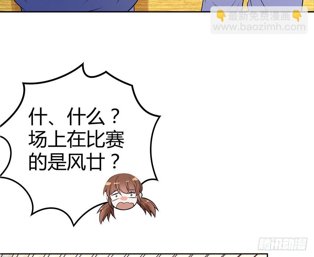 难缠35