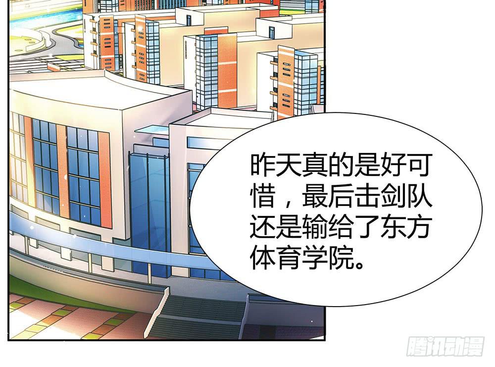 比赛结束47