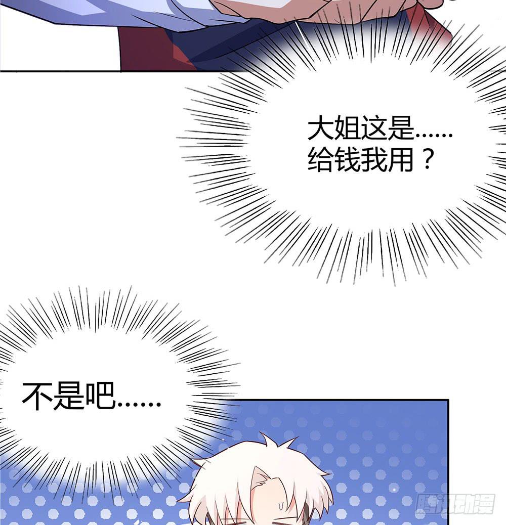 大姐夫16