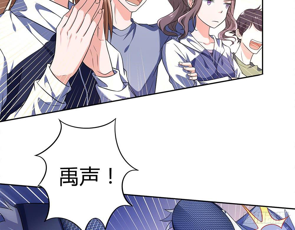 禹声的击剑线59
