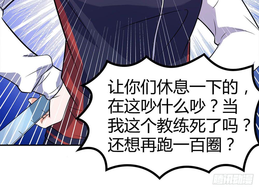 对战16