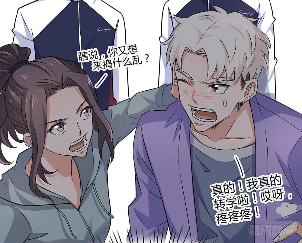 她不舒服11