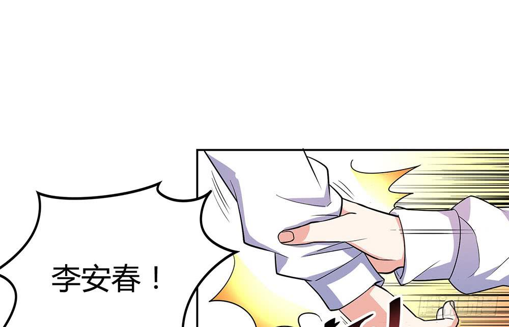 比赛结束72