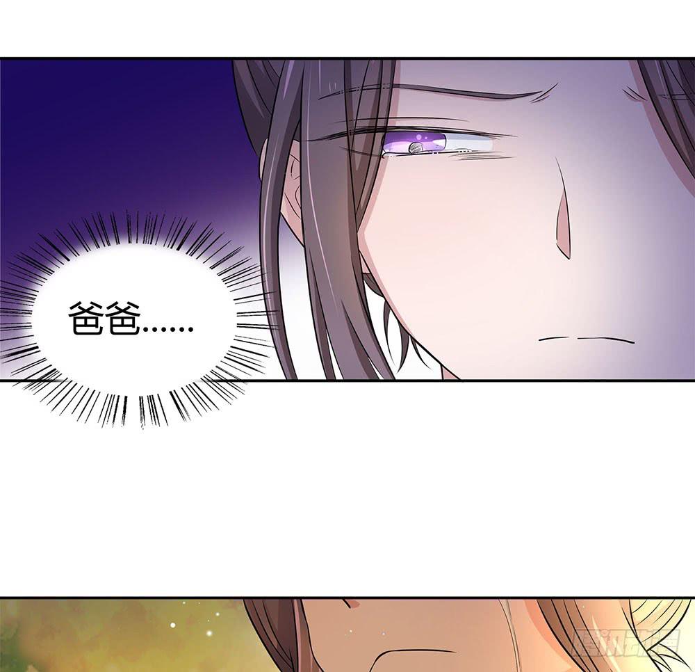 教我击剑吧130