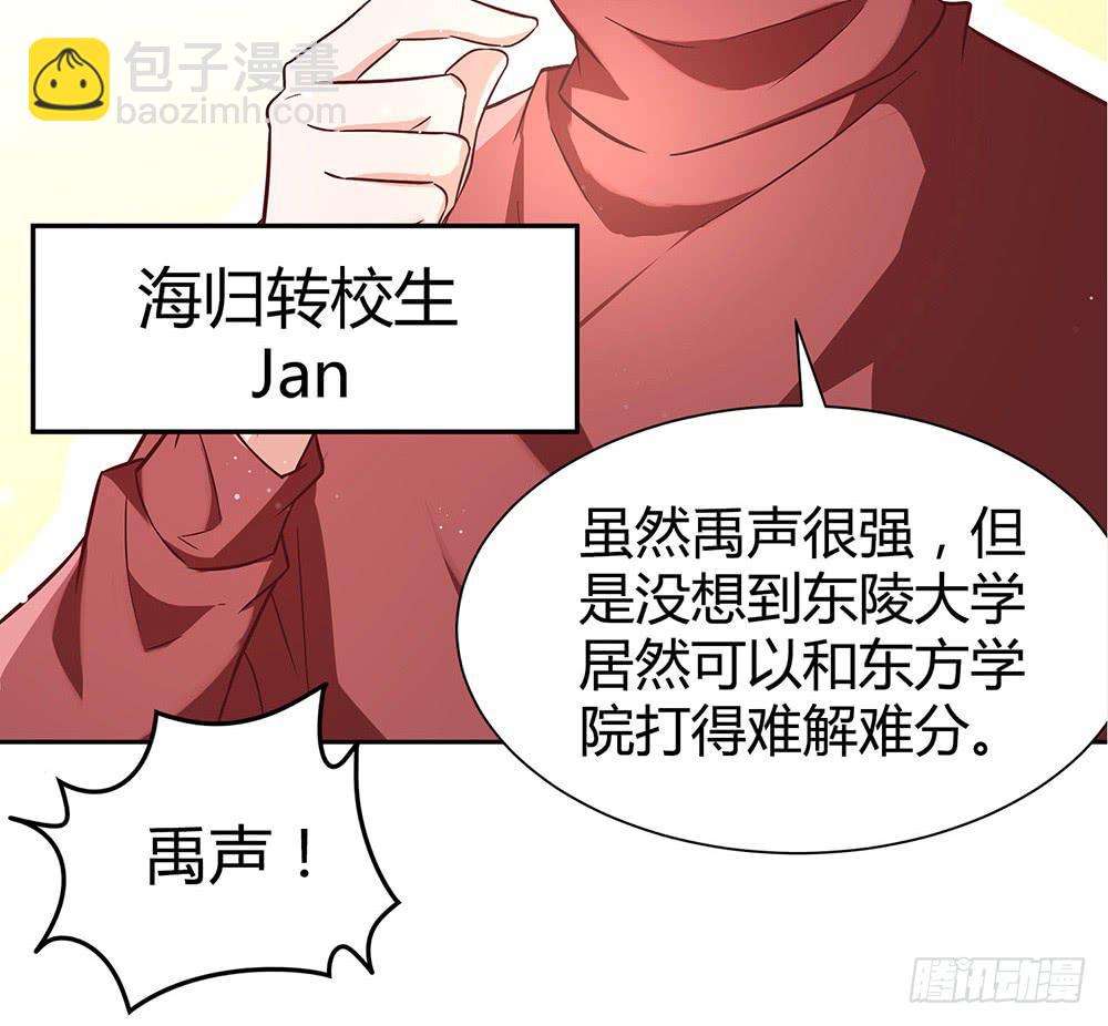 赛点65