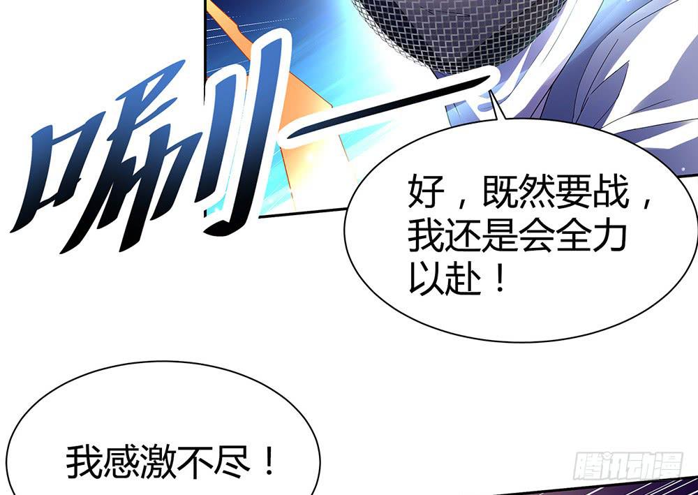 神之手29
