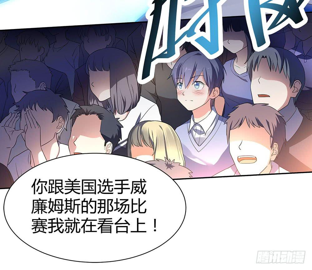 教我击剑吧101